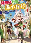 A Warrior Exiled by the Hero and His Lover