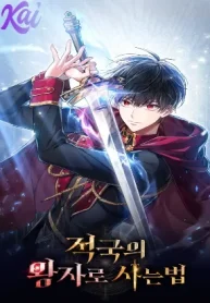 Reborn as the Enemy Prince