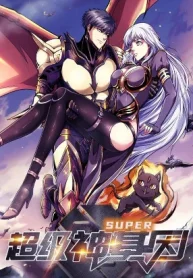 Super Gene