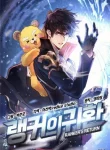 Ranker’s Return (Remake)