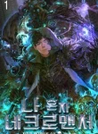 The Lone Necromancer