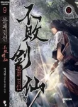 The Undefeatable Swordsman (1)